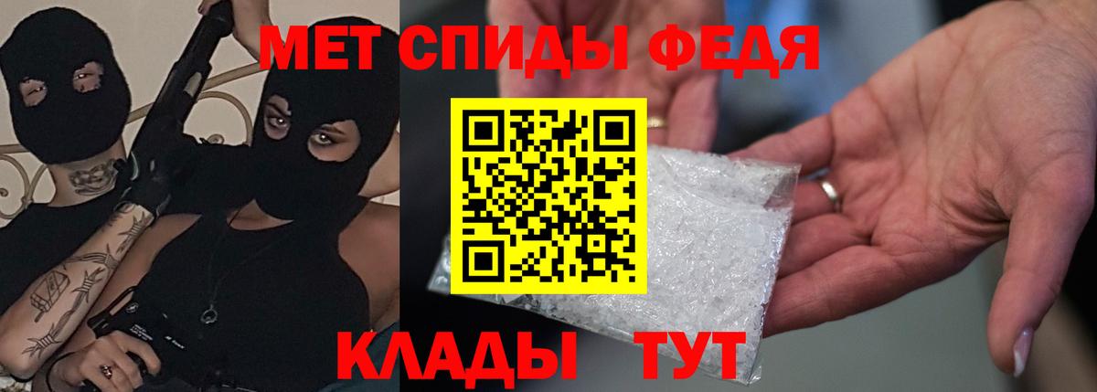 АМФЕТАМИН 97% Краснотурьинск