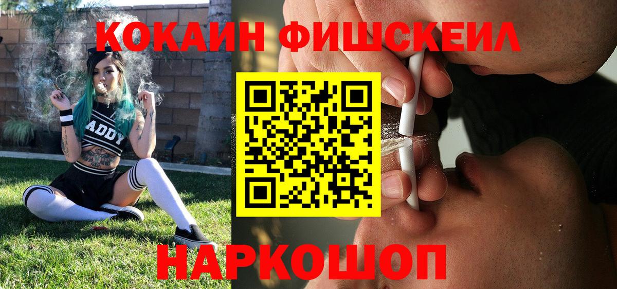 КОКАИН Боливия Краснотурьинск