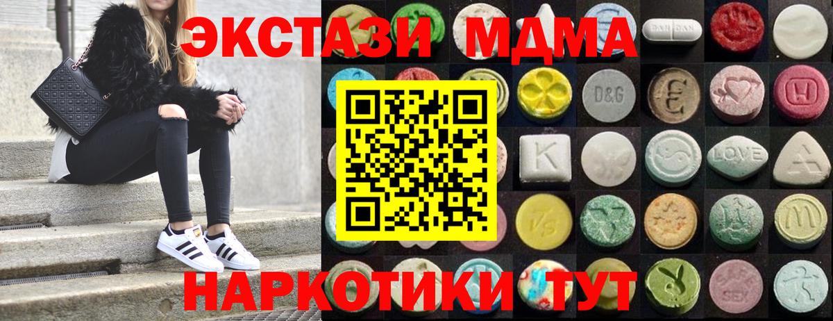 Ecstasy Дубай Краснотурьинск