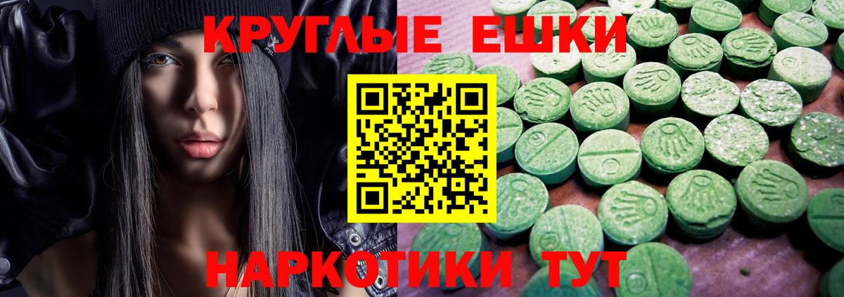 Экстази  ЭКСТАЗИ mix  ЭКСТАЗИ диски  Вход с VPN  Краснотурьинск 