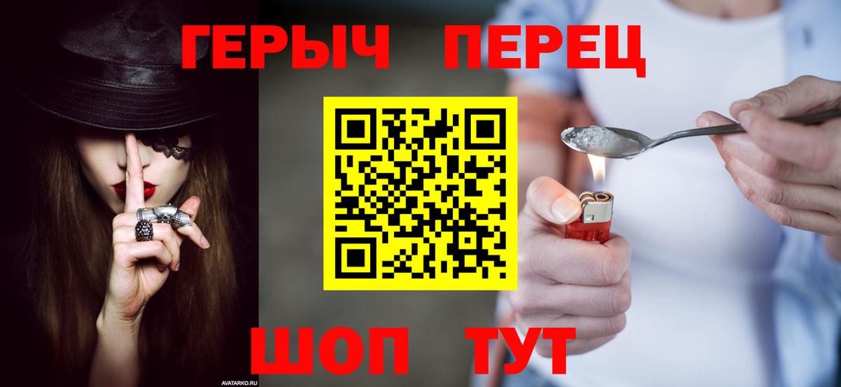 Бошки Шишки  Героин  Краснотурьинск  Гашиш  MDMA  МЕФ  ГАШИШ  Вход с VPN  Меф кристаллы 