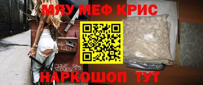 mdpv Лесосибирск