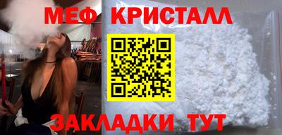 герыч Ликино-Дулёво