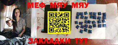 mdma Ливны