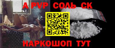 mdma Ливны