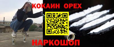 герыч Ликино-Дулёво