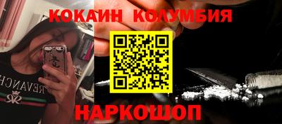 mdma Ливны