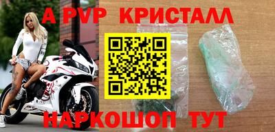 mdpv Лесосибирск