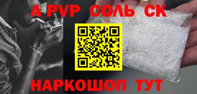 mdma Ливны