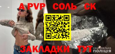 mdpv Лесосибирск