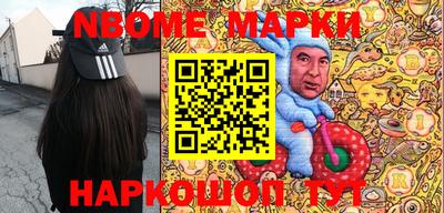 mdpv Лесосибирск
