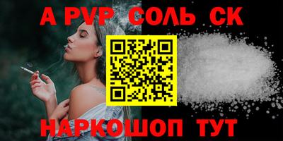 mdpv Лесосибирск