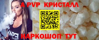 mdpv Лесосибирск