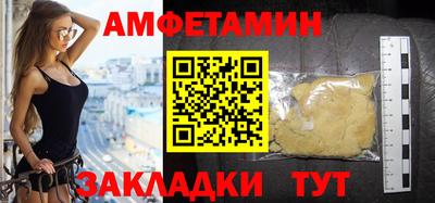 герыч Ликино-Дулёво
