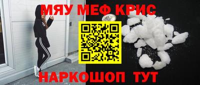mdma Ливны