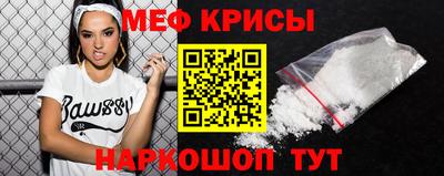 mdpv Лесосибирск