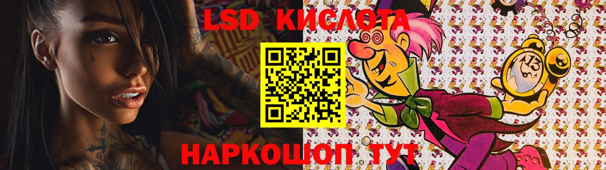 Лсд 25 экстази ecstasy  Вход с VPN  LSD-25 экстази  Краснотурьинск 