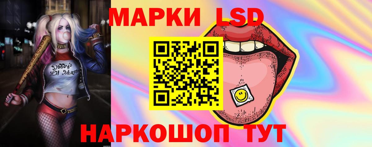 ЛСД экстази кислота Краснотурьинск