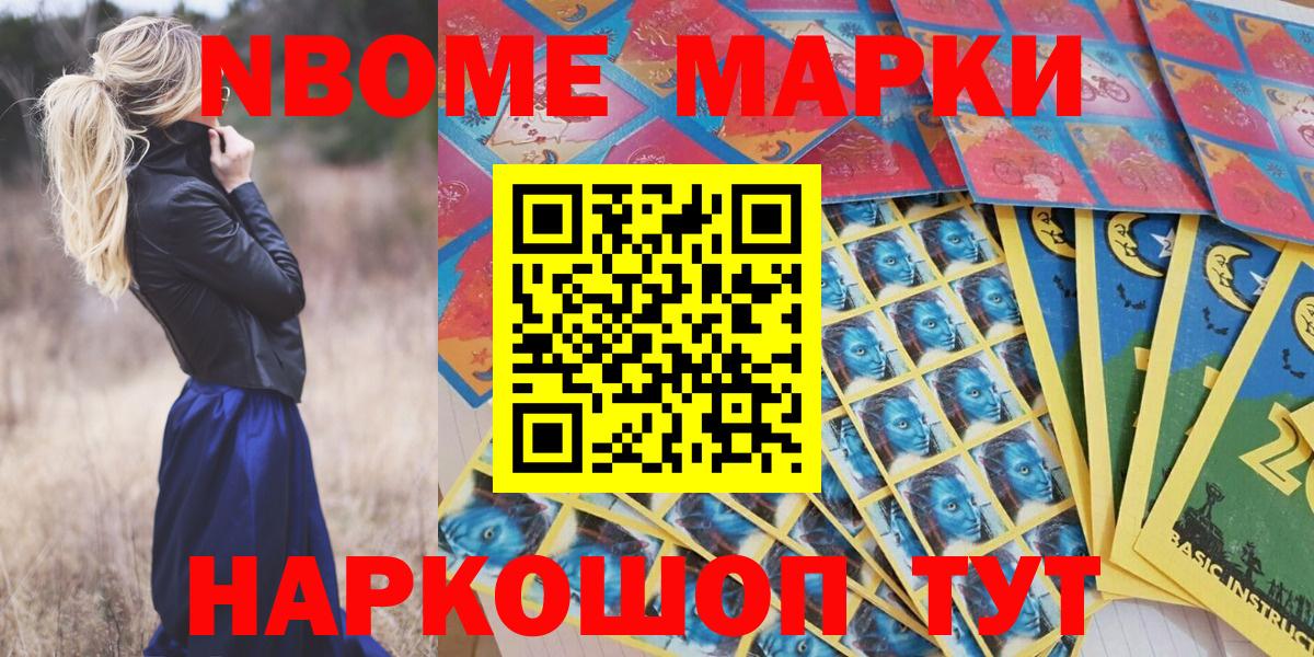 Мефедрон Краснотурьинск