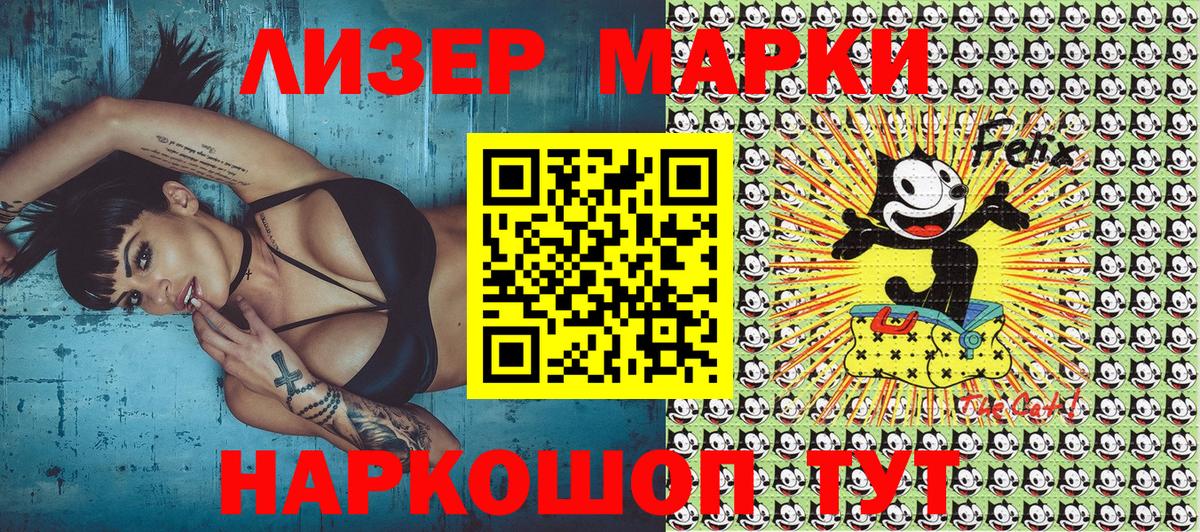 Краснотурьинск  Наркотические марки 1,5мг  Вход с VPN  Наркотические марки 1,5мг 