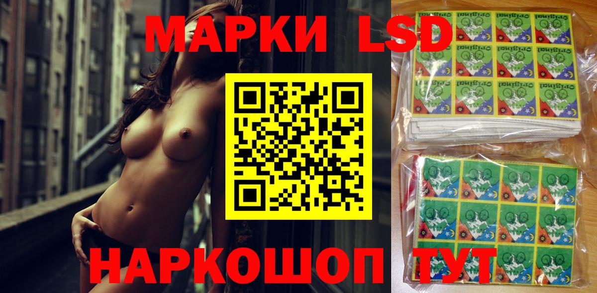 Марки NBOMe 1,5мг Краснотурьинск