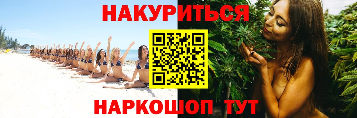 Канабис White Widow  Марихуана конопля  Вход с VPN  МАРИХУАНА конопля  Краснотурьинск  Канабис THC 21% 