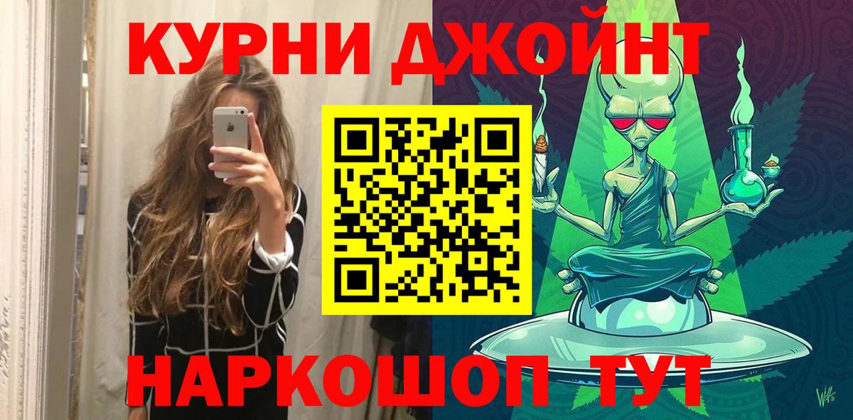 Каннабис тримм Краснотурьинск